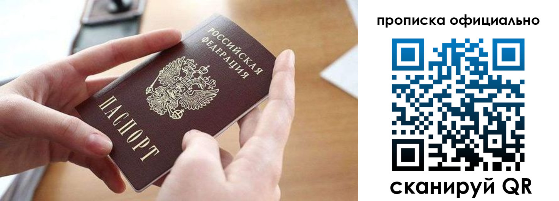 регистрация для школы в Поворино