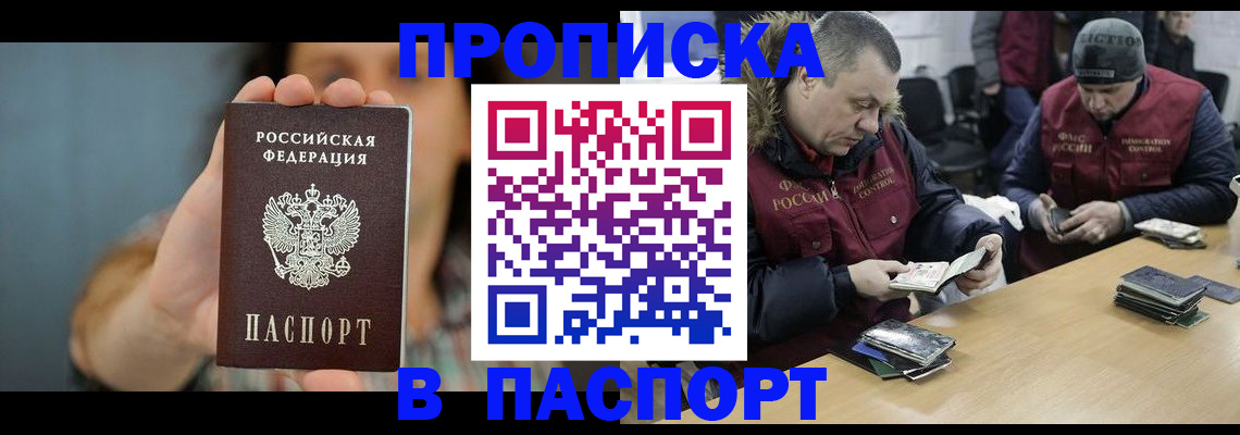 форма 3 в Поворино