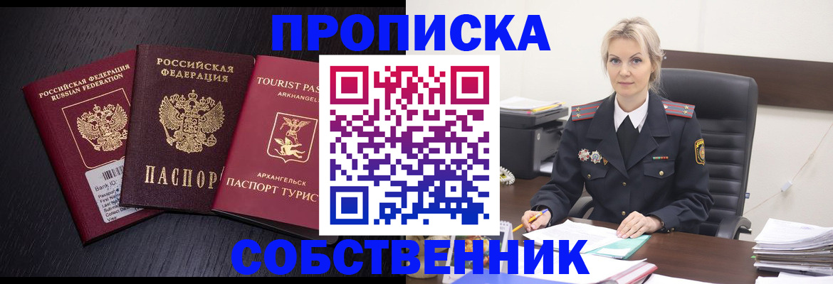регистрация для дет. сада в Поворино
